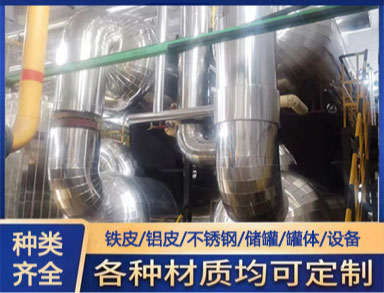 冷冻罐保温工程施工 储油罐隔热防腐 罐体保温施工团队