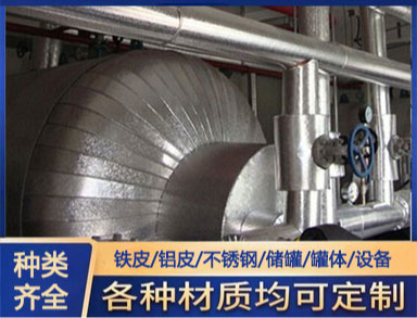 厂家直供 不锈钢储罐 双层保温罐 上门安装